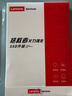 聯(lián)想（Lenovo）拯救者 小新 原裝 2TB SSD固態(tài)硬盤 PCIE4.0 (NVMe協(xié)議) SN740 固態(tài)硬盤 2242 西數(shù)成品條 曬單實拍圖