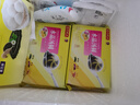 灣仔碼頭彩珠水晶湯圓組合裝360g24只(黑芝麻/紫薯/花生)元宵早餐速凍食品 曬單實(shí)拍圖