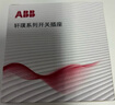 ABB開關(guān)插座面板 16A三孔空調(diào)插座 軒璞系列 白色 CF206 曬單實拍圖