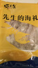 蝦先生新曬淡干海鮮海產(chǎn)干貨燒烤鐵板尤魚(yú)干魷魚(yú)片炒菜煲湯 袋裝魷魚(yú)干250g 曬單實(shí)拍圖