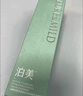 泊美氨基酸洗面奶油橄欖原B5潔顏蜜洗卸清潔合一120ml 節(jié)日禮物 曬單實(shí)拍圖