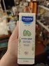 妙思樂（Mustela） 嬰兒保濕面霜兒童滋潤霜40ml兒童四季面霜身體乳法國進口 曬單實拍圖