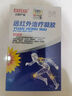 白云山 醫(yī)用物理降溫退燒貼 家庭護理常備快速退熱貼  4貼×1盒 曬單實拍圖