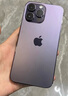 Apple iPhone 14 ProMax 蘋(píng)果14promax【現貨速發(fā)】國行全網(wǎng)通5G二手手機 暗紫色【1188天超長(cháng)質(zhì)?！?精挑細選【99新】128G【3期免息+3年店?！?曬單實(shí)拍圖