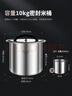 美廚（maxcook）米桶米箱儲(chǔ)存罐 304不銹鋼雜糧密封儲(chǔ)物桶裝米米缸10KG MCX5813 曬單實(shí)拍圖