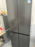 TCL 480升十字對開四開門超窄小戶型大容量凈味抗菌深冷速凍家用電冰箱一級能效風(fēng)冷國家補貼R480V7-U 曬單實拍圖