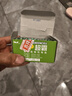 超霸（GP）7號(hào)電池40粒七號(hào)碳性干電池適用于低耗電玩具/耳溫槍/血壓計(jì)/血糖儀等7號(hào)/AAA/R03商超同款 曬單實(shí)拍圖
