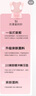 背背佳白鹿同款無痕S1隱形矯姿帶女開肩改善塌背端正姿勢帶蜜桃粉L 曬單實拍圖