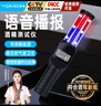 YOMO酒精測(cè)試儀檢測(cè)儀測(cè)酒儀吹氣式查酒駕高精度靈敏家車專通用語音款 曬單實(shí)拍圖