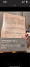 神策軍與中晚唐宦官政治（增訂本）精 中華書(shū)局 曬單實(shí)拍圖