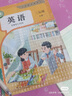 【新華正版】2025新版小學(xué)3三年級上冊英語(yǔ)書(shū)人教版課本人民教育出版社pep三年級上冊英語(yǔ)課本三上英語(yǔ)書(shū)人教版三年級上冊英語(yǔ)書(shū) 英語(yǔ) 曬單實(shí)拍圖