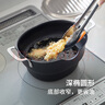 霜山橢圓炸鍋深型防粘油炸鍋省油鐵制炸壺家用天婦羅炸串專用小鍋 曬單實(shí)拍圖