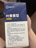 超亞葉黃素蒸汽眼罩熱敷緩解眼疲勞發(fā)熱敷貼男女學(xué)生潤目睡眠護(hù)眼30片 曬單實拍圖
