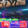 漫步者（EDIFIER）M30 Plus 電腦音響音箱 桌面藍(lán)牙游戲音箱 RGB氛圍燈 內(nèi)置麥克風(fēng) 小米華為聯(lián)想戴爾電腦通用 玄黑 曬單實(shí)拍圖