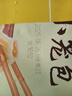 三全 上海灌湯小籠包三鮮餡450g*2袋共36只 早餐半成品速食早點(diǎn) 曬單實(shí)拍圖
