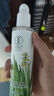 尋薈記蘆薈膠曬后舒緩乳液女大學(xué)生保濕蘆薈凝膠男祛痘痘修護(hù)啫喱 【3.0升級裝】速修膠200g 原膠 曬單實(shí)拍圖