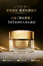 雅詩蘭黛黑鉆水霜套裝（黑鉆水200ml+黑鉆面霜30ml）七夕禮物效期26年10月 曬單實拍圖