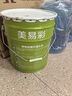 美易彩自刷內(nèi)墻白色涂料乳膠漆家用內(nèi)墻漆室內(nèi)墻面翻新自己粉刷水性油漆 白色 20kg*1件 曬單實(shí)拍圖