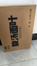 HUAWEIFANG華味坊酸湯面葉非油炸方便面紫菜蝦米味110g*6桶沖泡面代餐 曬單實(shí)拍圖