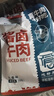 康新牧場  無添加草原醬牛肉150g*6袋高蛋白健身代餐鹵即食解饞零食 曬單實拍圖