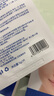 sakose凡士林緊致抗皺抬頭紋貼2盒12片淡化修護(hù)法令紋額頭川字紋皺紋貼 曬單實(shí)拍圖