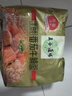五谷道場(chǎng)非油炸方便面 酸筍肥牛面五連包129gx5袋裝 泡面休閑零食早餐泡面 曬單實(shí)拍圖