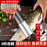 拜杰電動刮魚鱗器魚鱗機殺魚神器刮鱗器魚鱗刨刮器全自動殺魚刷子工具 高效商用款【動力120W+雙電池】 曬單實拍圖