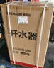 德瑪仕（DEMASHI）商用開(kāi)水器  304不銹鋼商用電熱水器 全自動(dòng)進(jìn)水 商用開(kāi)水機 KS-90P(標準款）380V 曬單實(shí)拍圖