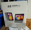 小度添添智能屏T10 內(nèi)置電池移動(dòng)便攜式10英寸智慧大屏WiFi藍(lán)牙音響語(yǔ)音助手K歌音箱AI機(jī)器人家庭用KTV 小度添添旋轉(zhuǎn)智能屏T10白色+雙麥 (官方標(biāo)配)(全國(guó)聯(lián)保) 曬單實(shí)拍圖