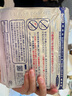 久光制藥久光貼日本膏藥腰肩舒筋活絡(luò)消炎止?jié)裉刍钛鋈毡具M(jìn)口久光膏貼 40mg*7枚*6袋 曬單實(shí)拍圖