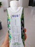 蒙牛特侖蘇有機純牛奶夢(mèng)幻蓋250ml*16盒 3.8g乳蛋白 精美送禮盒裝 曬單實(shí)拍圖