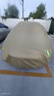 御山河SUV汽車(chē)車(chē)衣車(chē)罩通用轎車(chē)罩牛津布防曬防雨加厚四季全罩車(chē)套外罩 【普通款-輕奢咖】航天級牛津布 下單請備注車(chē)型或聯(lián)系客服 曬單實(shí)拍圖