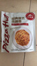 必勝客必勝優(yōu)選經(jīng)典意式肉醬面400g*5袋 家庭裝兒童早餐半成品 速食意面 曬單實拍圖