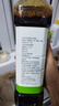 加加 減鹽系列 減鹽醬油1.16kg【特級(jí)生抽 減鹽35%】0添加白砂糖  曬單實(shí)拍圖