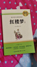 【京東配送】【新華書店正版】高中高一高二高三新高一課外閱讀必讀課外書名著讀物書目書籍 非京東自營(yíng) 論語閱讀高中 鄉(xiāng)土中國(guó)為人民教育出版社等高中版 正版 紅樓夢(mèng)高中生版 鄉(xiāng)土中國(guó) 紅樓夢(mèng)高中版 高中版- 曬單實(shí)拍圖