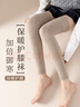 浪莎女士護(hù)膝襪套春家居高筒毛圈護(hù)腿過膝襪套 曬單實(shí)拍圖
