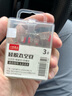 一帆精工硅膠競(jìng)技太空豆套裝競(jìng)技防纏繞圓柱形小小號(hào)垂釣套裝漁具 3#【適合1.2-2.5號(hào)】5組裝 曬單實(shí)拍圖