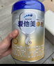 愛(ài)他美（Aptamil）卓傲幼兒配方奶粉3段（12—36月齡） 800g*1罐  愛(ài)他美卓傲 曬單實(shí)拍圖