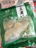 華田禾邦 杜家老井 東北鹵水凍豆腐450g 白豆腐大豆腐 錦州豆制品火鍋食材 曬單實(shí)拍圖