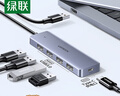 綠聯(lián)USB3.0擴(kuò)展器擴(kuò)展塢 高速4口集線(xiàn)器HUB拓展塢分線(xiàn)器 筆記本臺(tái)式電腦轉(zhuǎn)換器轉(zhuǎn)接頭延長(zhǎng)線(xiàn)帶供電口 曬單實(shí)拍圖