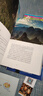 帶一本書(shū)去黔西南（中國(guó)這么美的30個(gè)自治州） 曬單實(shí)拍圖