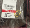 行金銀中黃金耳圈 999足金光圈養(yǎng)耳耳圈計(jì)價(jià) 精美禮物送老婆 女友紀(jì)念日禮 光圈耳圈 克重約1g 多退少補(bǔ) 曬單實(shí)拍圖
