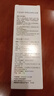 舒客肖戰(zhàn)同款鉆光粹白牙膏去牙漬煙漬美白牙齒120克薄荷香新舊隨機(jī)發(fā) 曬單實(shí)拍圖