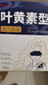 超亞葉黃素蒸汽眼罩熱敷緩解眼疲勞發(fā)熱敷貼男女學(xué)生潤目睡眠護(hù)眼30片 曬單實(shí)拍圖