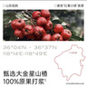 不二寶貝牛脾肽雞內(nèi)金山楂葫蘆串78g*2袋棒棒糖搭無(wú)添加?jì)胗變和瘜殞毩闶?曬單實(shí)拍圖