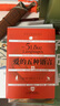 正版精裝 愛(ài)的五種語(yǔ)言全新升級(jí) 新譯修訂版本 創(chuàng)造完美的兩性溝通 曬單實(shí)拍圖
