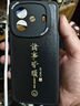 夢(mèng)想可嘉【國(guó)風(fēng)款】適用iqooz9turbo手機(jī)殼 z9/z9turbo+保護(hù)套全包超薄皮紋防摔新年創(chuàng)意國(guó)潮男女款 優(yōu)雅黑 曬單實(shí)拍圖