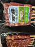 山姆 羊肉串 750g 750g 曬單實(shí)拍圖