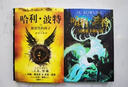 【正版速發(fā)】哈利波特全套全集11冊中英文雙語英漢對照版 JK羅琳原版與鳳凰社魔法石密室阿茲卡班囚徒火焰杯等 哈利波特全套中文版8冊 曬單實拍圖