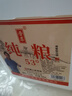 晉柔山西杏花汾白酒高粱酒清香型散裝白酒53度壺裝口糧酒原漿純糧食酒 53%vol 2500mL 1桶 曬單實(shí)拍圖